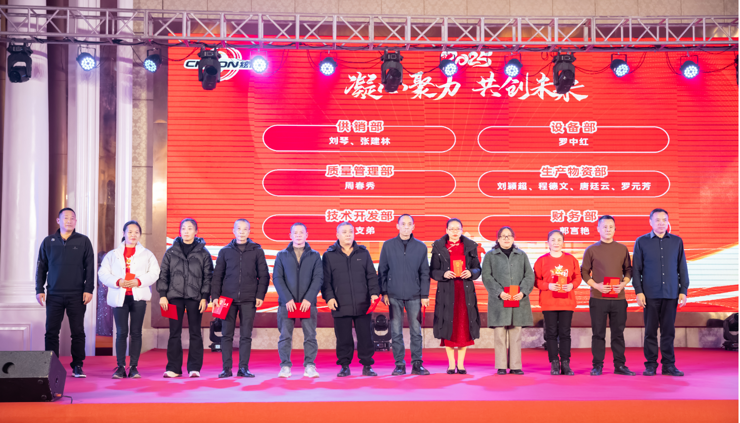 “凝心聚力，共创未来”，重庆炫风轮胎有限公司2025新春盛典在重庆市长寿区获得圆满成功！(图4)